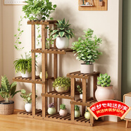 安爾雅實(shí)木花架子室內客廳多層落地式陽(yáng)臺置物架多肉綠蘿植物擺放花盆架