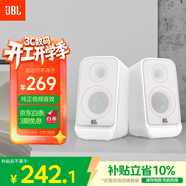 JBL PS3500藍牙音箱 桌面音響電腦臺式機家用室內藍牙音響游戲低音炮 生日3.8女神節禮物 白色