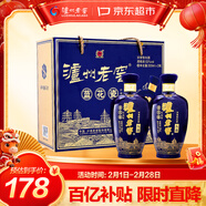 瀘州老窖 藍花瓷頭曲 禮盒 濃香型白酒52度升級版500ml*2 年貨節禮盒