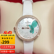 摩紋（Marvin）知否小綠表時(shí)尚潮流百搭休閑石英手表女士腕表  送禮物送女友 M032.57.73.62