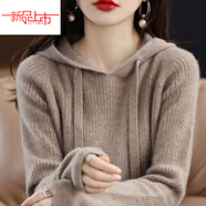 恒源祥2025年秋冬新款女連帽針織衛衣韓版寬松套頭帽衫純色洋氣加厚毛衣 駝色今年流行的輕奢品牌 S 建議80-95斤