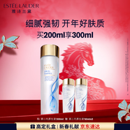 雅詩(shī)蘭黛原生精華露200ml修護提亮護膚品套裝化妝品禮盒生日新年禮物