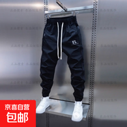 2026新款男士休閑褲薄款寬松束腳哈倫褲潮流戶(hù)外登山運動(dòng)防水褲子 黑色 M