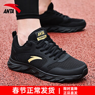 安踏男鞋運動(dòng)鞋男春夏季男士軟底網(wǎng)面透氣跑步鞋休閑鞋皮面防水鞋子男 (春季網(wǎng)面透氣)黑/金屬金 44 （10碼）