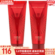 伊思（It’s skin） 套盒2X紅參蝸牛晶鉆水乳霜套裝女護膚品禮盒緊致毛孔修護補水 伊思紅參蝸牛洗面奶150*2支