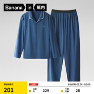 蕉內棉棉301H睡衣男女士純棉情侶家居服長(cháng)袖套裝春夏季38女神節禮物 【男士】徽藍 L