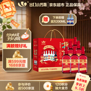 永豐牌 北京二鍋頭 出口小方瓶 紅方 清香型白酒 42度 500ml*6瓶 禮盒裝