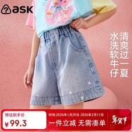 ASK JUNIOR【燙鉆】?jì)和澴?5夏季中大童牛仔短褲女童直筒褲透氣親膚中褲