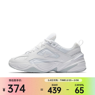 耐克（NIKE） 男子運動(dòng)鞋  M2K TEKNO AV4789-101 44.5