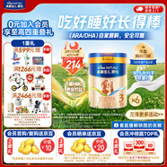 美素佳兒源悅幼兒配方奶粉（12-36月齡，3段）罐裝 （新國標） 源悅3段 800g 6罐 【店長(cháng)推薦】