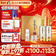 瀘州老窖窖齡 濃香型白酒禮盒 新舊版本隨機發(fā)貨 節日送禮 過(guò)年禮品 52度 500mL 2瓶 60年錦繡前程禮盒【過(guò)年禮盒】