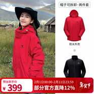 駱駝（CAMEL）三防沖鋒衣戶(hù)外登山服防水防風(fēng)防污三合一保暖時(shí)尚運動(dòng)外套 A9W214119AX，中國紅一，男女 XL