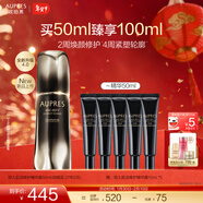 歐珀萊（AUPRES）新年禮物送女友恒久黑精靈肌活修護精華露 抗皺緊致提拉 恒久肌活修護精華露50mL