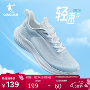 喬丹運動(dòng)鞋男鞋輕速5.0LITE超輕夏季舒適密網(wǎng)面跑鞋