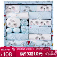 班杰威爾（Banjvall）嬰兒禮盒嬰兒衣服秋冬季新生兒禮盒套裝剛出生寶寶用品滿(mǎn)月送禮 四季祝福熊藍色 66cm (3-6個(gè)月)滿(mǎn)月/百天禮