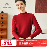 帕什【25新款新色】半高領(lǐng)羊絨衫女100山羊絨百搭針織打底毛衣女ps-02 波爾多紅 2XL (135-150斤)