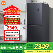 米家小米冰箱610升對開(kāi)門(mén) 雙變頻一級能效 凈味抗菌大容量家用雙門(mén)風(fēng)冷無(wú)霜電冰箱BCD-610WMSA 十字520L【BCD-520WMSA】