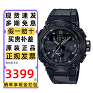 卡西歐（CASIO）手表男士G-SHOCK鋼鐵黑暗之心藍牙太陽(yáng)能防水指針運動(dòng)石英表禮物 限定版GST-B200TJ-1A 太陽(yáng)能+藍牙