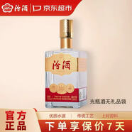 汾酒巴拿馬金獎小方瓶42度500ml單瓶杏花村清香型口糧酒白酒無(wú)禮袋