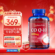 普麗普萊輔酶Q10 400mg*120粒 脂溶性高含量養護心臟強健心肌美國進(jìn)口