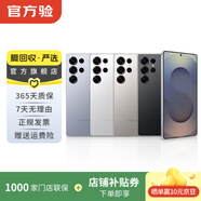 三星Galaxy S23/S24/S25/W24折疊屏Ultra/fold /Flip系列二手手機 三星 Galaxy C9 Pro