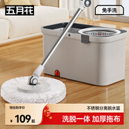 五月花旋轉拖把34CM配2布家用拖把省力液壓桿布條款免手洗家用拖地神器