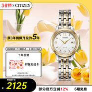 西鐵城（CITIZEN）手表女日韓表光動(dòng)能白盤(pán)日顯鋼帶時(shí)尚商務(wù)送婦女節禮物EW2234-55A