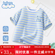班尼路童裝男童條紋短袖t恤夏季2025新款兒童帥氣百搭上衣男孩撞色衣服 藍黃條紋BNL輕松熊X 110 【推薦體重30-37斤】