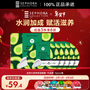 絲芙蘭保濕滋養面膜 5片/盒 水潤賦活補水護膚