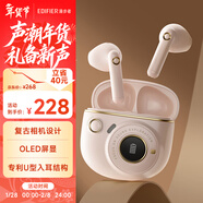 漫步者（EDIFIER）TO-U3 Plus真無(wú)線(xiàn)藍牙耳機 半入耳式耳機 復古造型 禮盒 適用蘋(píng)果華為小米OPPO手機 粉色 新年禮物