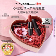 M.A.C[新品]魅可輕尤霧彈口紅禮盒#316+#314下單送巧克力情人節新年禮