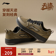 李寧天跡SOFT丨板鞋男鞋柔軟舒適小白鞋春夏運動(dòng)鞋經(jīng)典休閑鞋AGCV341