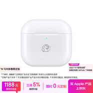 Apple/蘋(píng)果 AirPods 4(支持主動(dòng)降噪) 馬年新春限定版
