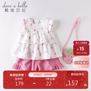 davebella戴維貝拉兒童童裝夏季女童套裝夏款田園風(fēng)女寶寶清新文藝小清新兩件套DBM14178草莓印花80cm