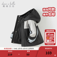 戴維貝拉（DAVE＆BELLA）男童連帽外套男寶寶上衣秋冬裝新款童裝洋氣兒童外衣女童服飾 隕石灰【加絨款】【DB3241555-A】 130 cm（建議身高120-130cm）