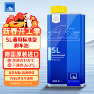 ATEDOT4剎車(chē)油 進(jìn)口全合成制動(dòng)液 SL (干沸點(diǎn)260℃/濕沸點(diǎn)165℃)1L