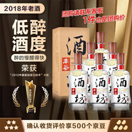 豐谷【48小時(shí)內發(fā)貨】酒坊500ml 濃香型 白酒 送禮 自飲 38度 500mL 6瓶 （2018年）