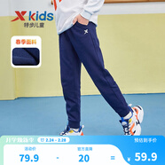 特步（XTEP）童裝男童長(cháng)褲新款兒童中大童針織褲子百搭時(shí)尚運動(dòng)休閑長(cháng)褲 深奧藍【春秋款-針織】 175 cm