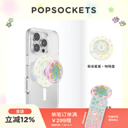 PopSockets【小小篇章】泡泡騷創(chuàng  )作者計劃鳥(niǎo)鳥(niǎo)一/臟猴手機支架蘋(píng)果磁吸囊伸縮防摔指環(huán)扣MAGSAFE磁吸圓啪嗒 七彩小狗風(fēng)車(chē)+暈染星星啪嗒盤(pán)