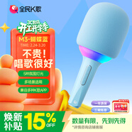 全民K歌麥克風(fēng) 兒童唱歌無(wú)線(xiàn)藍牙戶(hù)外k歌音箱手持話(huà)筒音響一體MB31蝴蝶藍
