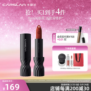 卡姿蘭聚焦芯護唇膏淡紋修護輕透柔光顯白顯色百搭好氣色38女神節禮物 聚焦芯護唇膏（柔霧紗）M05