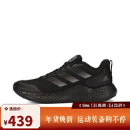 阿迪達斯（adidas）【滔博運動(dòng)】阿迪達斯男鞋運動(dòng)鞋跑步慢跑鞋休閑鞋 GW2499 40