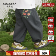齊齊熊男童衛褲春秋款兒童褲子寶寶束腳褲印花運動(dòng)燈籠褲