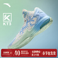 安踏KT3 Team籃球鞋男湯普森中幫彈力膠減震透氣防滑學(xué)生實(shí)戰運動(dòng)鞋子 【KT3 TEAM】紙莎白/淡粉藍-1 【新配色】 41 (255mm)