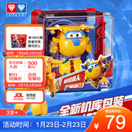 奧迪雙鉆（AULDEY）超級飛俠大變形機器人多多機庫墻兒童玩具男女孩玩具生日禮物