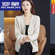 羅蒙（ROMON）羊毛衫休閑寬松大碼V領(lǐng)羊絨毛衣針織開(kāi)衫女士25春秋新款外套 白色 M 建議95-105斤穿