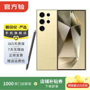 三星Galaxy S23/S24/S25/W24折疊屏Ultra/fold/Flip系列二手手機 三星 Galaxy C9 Pro