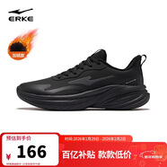 鴻星爾克運動(dòng)鞋子秋冬季男加絨保暖革面鞋凌空防滑耐磨跑步鞋 51125421246