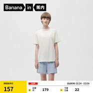 蕉內王一博同款305H純棉睡衣男女士100%棉情侶家居服短袖短褲套裝夏季 【短袖短褲-女】蘇霧藍 2XL