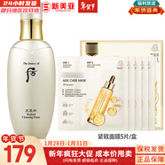 后（The history of Whoo） 后還幼套裝貴婦還幼面霜眼霜精華緊致淡紋修護煥顏皇后女護膚品 后天氣丹潔膚露200ml+面膜1盒